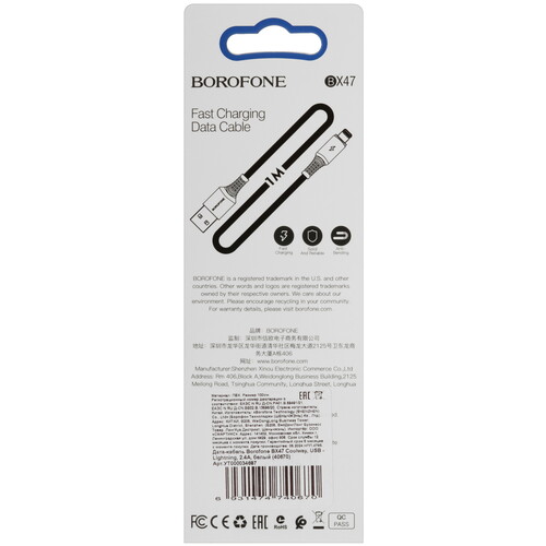 Купить Кабель круглый Borofone Lightning 8-pin - USB 2.0 Type-A белый 1 м  5475090. Характеристики, отзывы и цены в Донецке