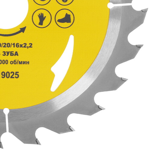 Купить Диск пильный ГРАНИТ 519025  9210012. Характеристики, отзывы и цены в Донецке