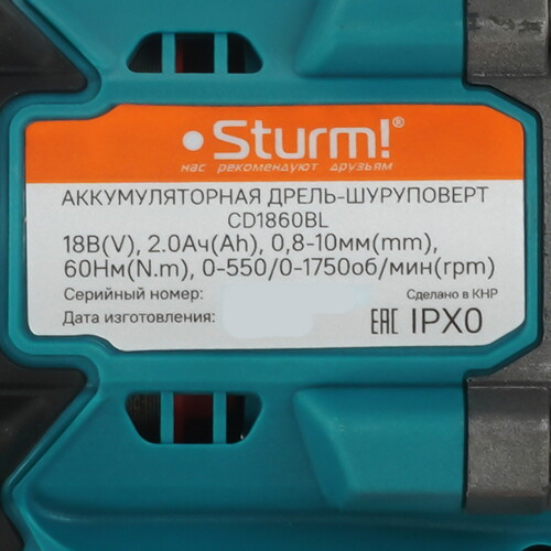 Купить Дрель-шуруповерт Sturm! CD1860BL  9272780. Характеристики, отзывы и цены в Донецке