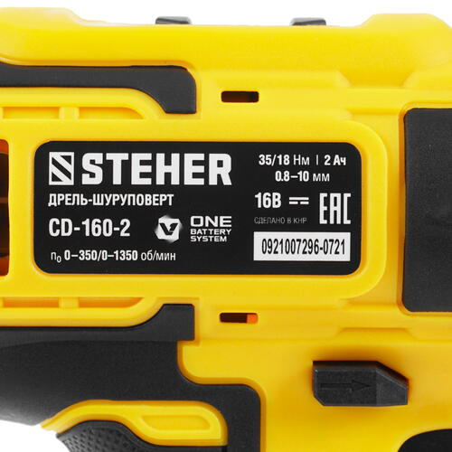 Купить Дрель-шуруповерт STEHER CD-160-2  9963359. Характеристики, отзывы и цены в Донецке