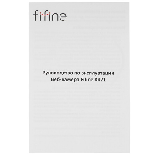 Купить Веб-камера Fifine K421  5452881. Характеристики, отзывы и цены в Донецке