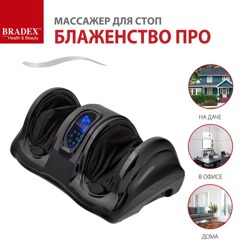 Купить Массажер компрессионный Bradex KZ 0475 черный  8145610. Характеристики, отзывы и цены в Донецке