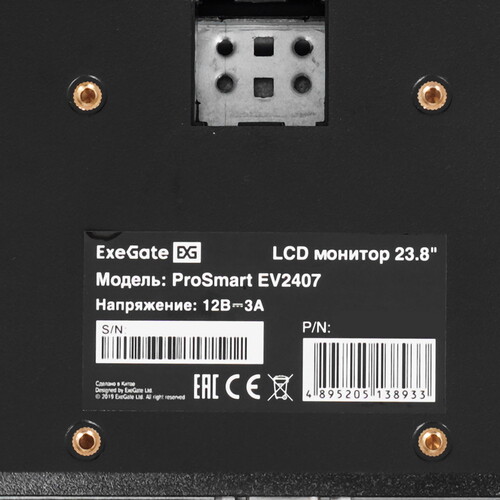 Купить 23.8" Монитор ExeGate ProSmart EV2407 черный  9244243. Характеристики, отзывы и цены в Донецке