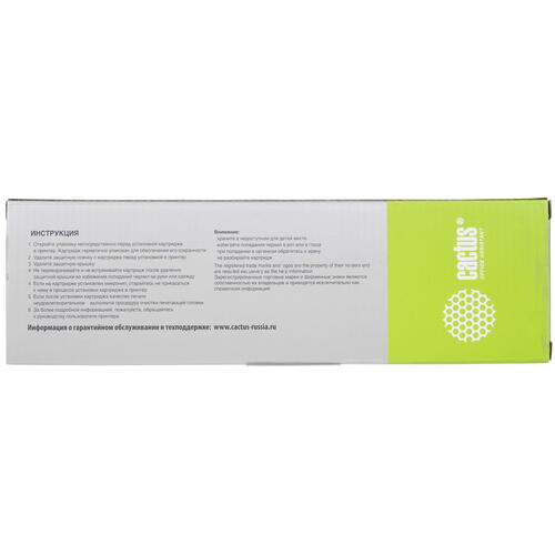 Купить Картридж Cactus CS-EPT01C200 T01C2 голубой  9926244. Характеристики, отзывы и цены в Донецке