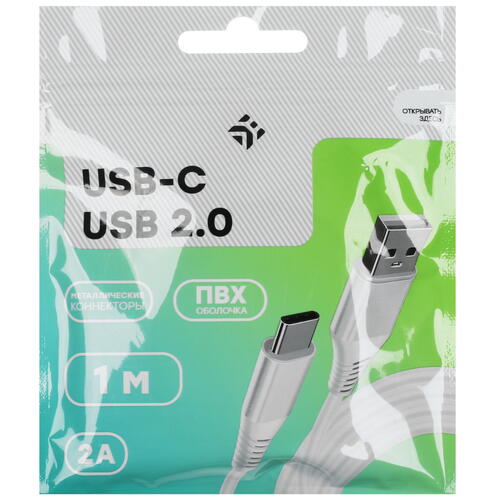 Купить Кабель круглый DEXP USB Type-C - USB 2.0 Type-A белый 1 м  1285496. Характеристики, отзывы и цены в Донецке