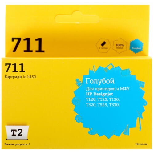 Купить Картридж T2 №711 голубой  4850655. Характеристики, отзывы и цены в Донецке