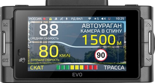Купить Видеорегистратор с радар-детектором iBOX EVO LaserVision WiFi Signature Dual + камера заднего вида  5638336. Характеристики, отзывы и цены в Донецке
