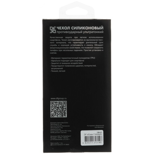 Купить Накладка  DF для POCO M6/ Xiaomi Redmi 13 черный  5467224. Характеристики, отзывы и цены в Донецке