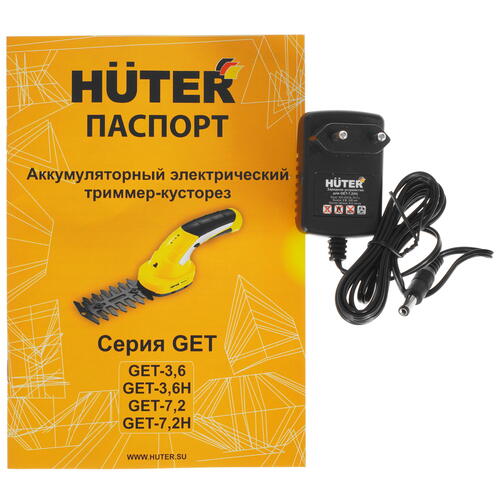 Купить Садовые ножницы Huter GET-7.2  5043748. Характеристики, отзывы и цены в Донецке