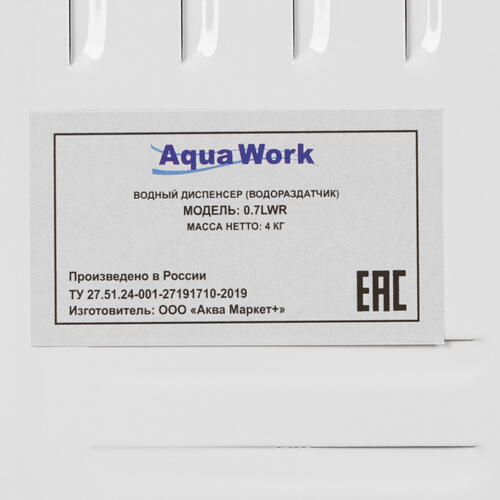 Купить Диспенсер Aqua Work 0.7-LWR белый  8157740. Характеристики, отзывы и цены в Донецке
