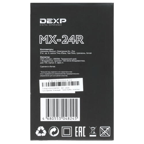 Купить Автопроигрыватель DEXP MX-24R  1373412. Характеристики, отзывы и цены в Донецке