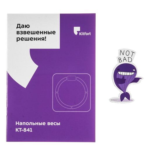 Купить Весы Kitfort КТ-841 черный  9145190. Характеристики, отзывы и цены в Донецке