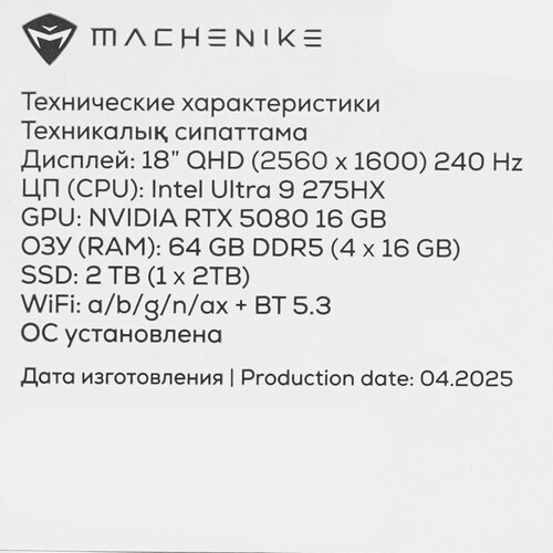 Купить 18" Ноутбук Machenike L18 PRO Mars Max черный  5623735. Характеристики, отзывы и цены в Донецке