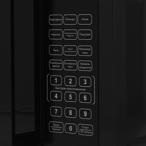 Купить Микроволновая печь Ardo MNZ20-EB2 черный  9283736. Характеристики, отзывы и цены в Донецке