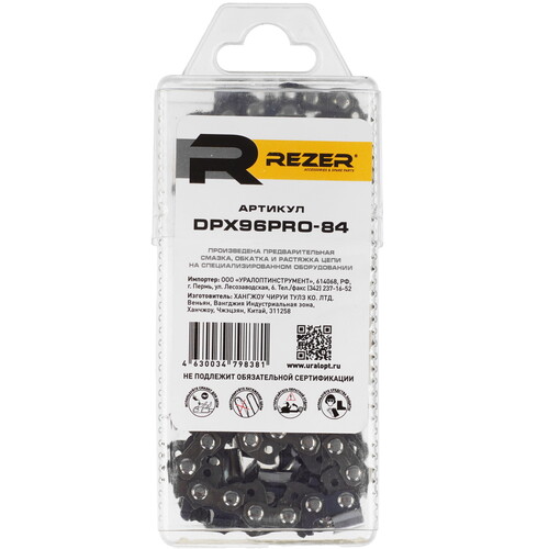 Купить Пильная цепь Rezer DPX96PRO-84  9166433. Характеристики, отзывы и цены в Донецке