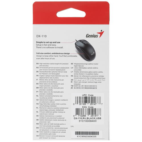Купить Мышь проводная Genius DX-110  черный  8129366. Характеристики, отзывы и цены в Донецке