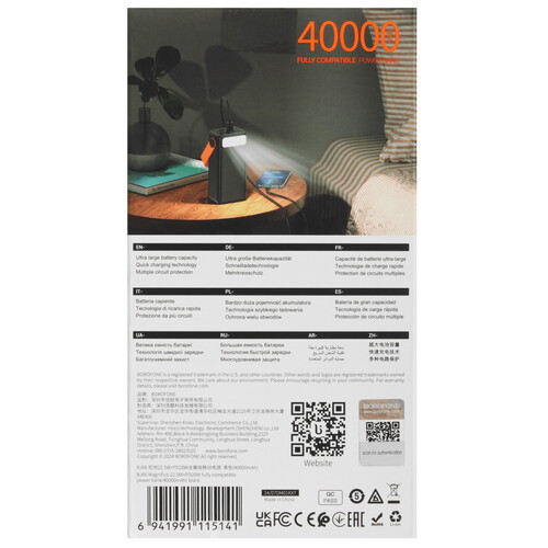 Купить Портативный аккумулятор Borofone BJ66 Magnifico черный  5603887. Характеристики, отзывы и цены в Донецке