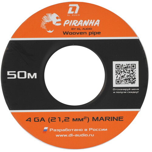 Купить Оплетка для провода DL Audio Piranha WP 4 Ga Marine  9285842. Характеристики, отзывы и цены в Донецке