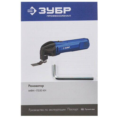 Купить Реноватор ЗУБР МФИ-П550 КН  5492617. Характеристики, отзывы и цены в Донецке