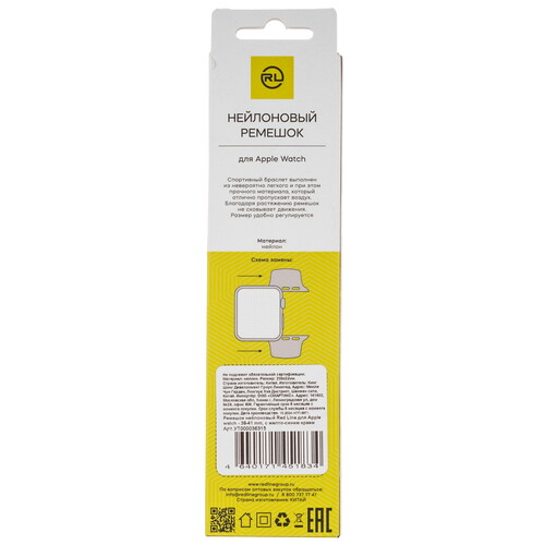 Купить Ремешок Red Line для Apple Watch 38/ 40/ 41mm бежевый/желтый, синий  5607959. Характеристики, отзывы и цены в Донецке