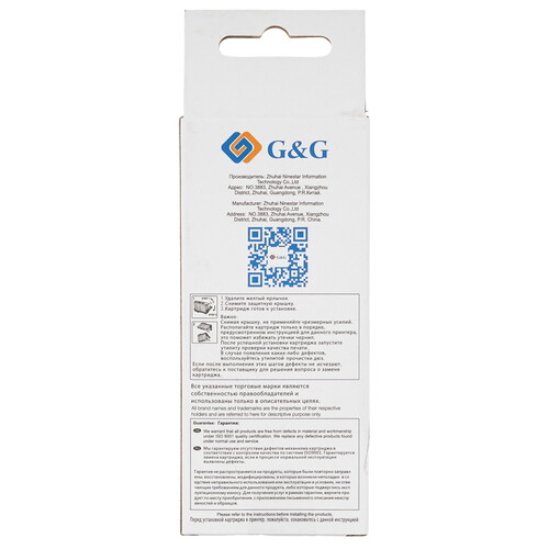 Купить Картридж G&G GG-PGI-470XLBK черный  9020569. Характеристики, отзывы и цены в Донецке