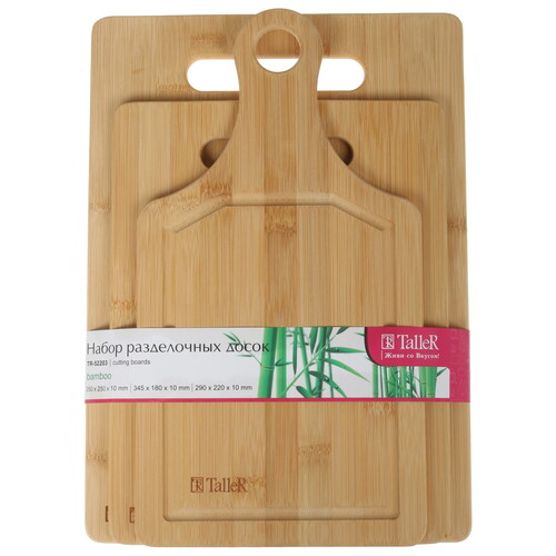 Купить Комплект разделочных досок Taller TR-52203  4859891. Характеристики, отзывы и цены в Донецке