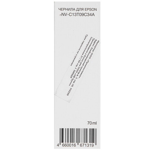 Купить Чернила водорастворимые NV-Print 108 пурпурный  9301048. Характеристики, отзывы и цены в Донецке