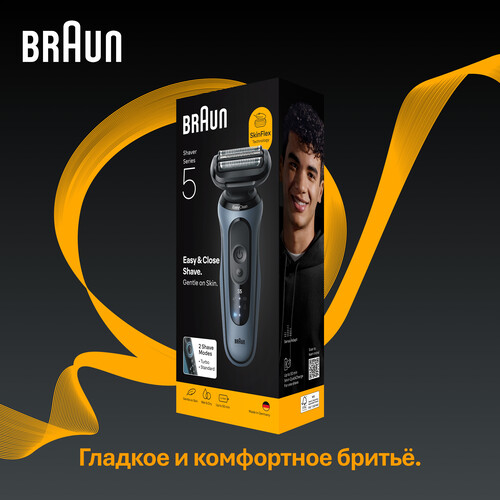 Купить Электробритва Braun Series 5 52-A1000s  9288671. Характеристики, отзывы и цены в Донецке