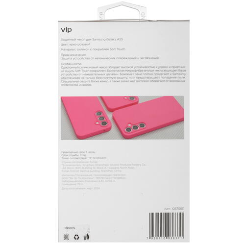Купить Накладка  VLP Aster Case для Samsung Galaxy A55 розовый  5460472. Характеристики, отзывы и цены в Донецке