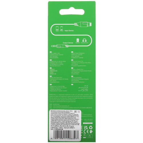 Купить Кабель   Borofone Lightning - jack 3.5 мм черный  5474941. Характеристики, отзывы и цены в Донецке