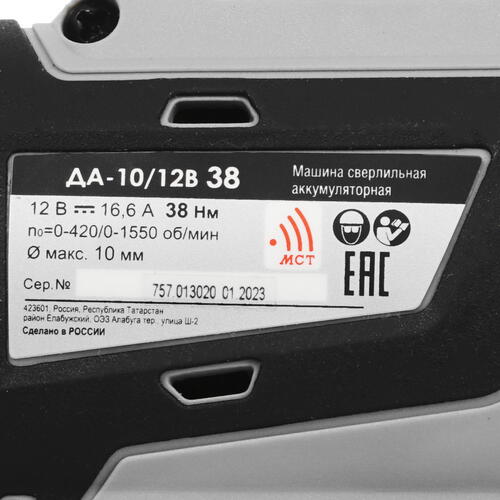 Купить Дрель-шуруповерт Интерскол ДА-10/12ВК МиниМАКС АПИ-Т 12V  9029461. Характеристики, отзывы и цены в Донецке