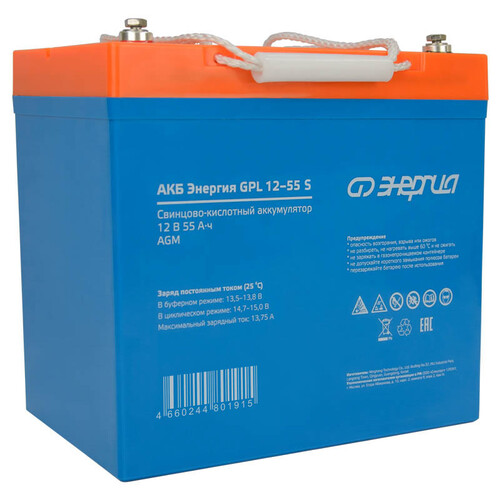 Купить Аккумуляторная батарея для ИБП Энергия GPL 12-55 S  9133957. Характеристики, отзывы и цены в Донецке