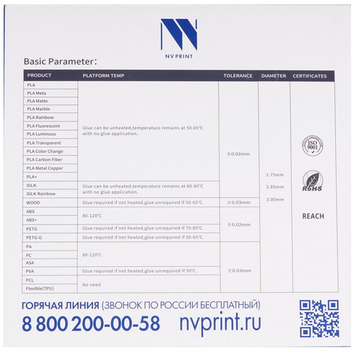 Купить Пластик NVPRINT PLA Black  9158665. Характеристики, отзывы и цены в Донецке