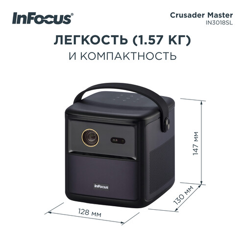 Купить Проектор InFocus Crusader Master IN3018SL черный  5617268. Характеристики, отзывы и цены в Донецке