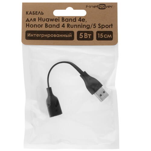 Купить Зарядный кабель FinePower H02 для HONOR Band 4 Running/ 5 Sport/ HUAWEI Band 4e  4706499. Характеристики, отзывы и цены в Донецке