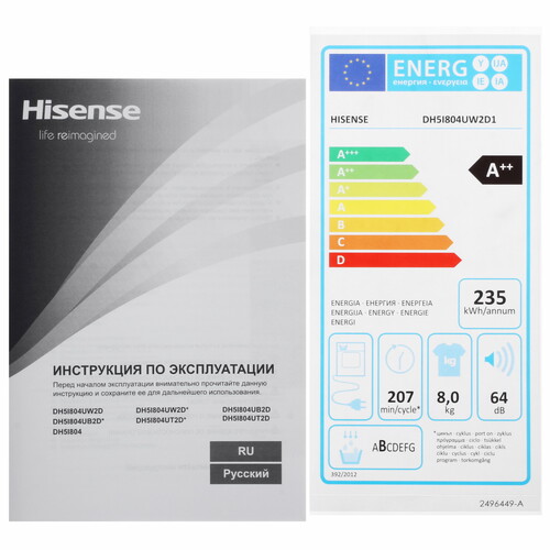 Купить Сушильная машина HISENSE DH5I804UW2D1 белый  9272748. Характеристики, отзывы и цены в Донецке