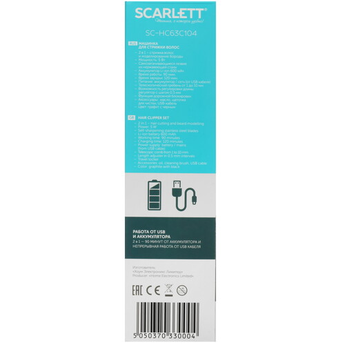 Купить Машинка для стрижки Scarlett SC-HC63C104 черный  9154866. Характеристики, отзывы и цены в Донецке