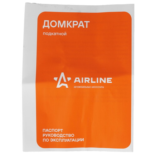 Купить Домкрат Airline AJ-2F-310K  9103047. Характеристики, отзывы и цены в Донецке