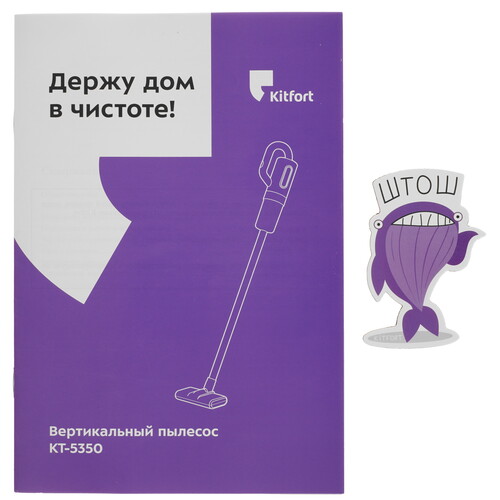 Купить Пылесос  вертикальный  Kitfort KT-5350  белый  9255337. Характеристики, отзывы и цены в Донецке
