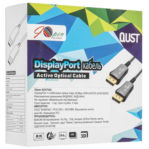 Купить Кабель однонаправленный iOpen DisplayPort - DisplayPort, 15 м  5471582. Характеристики, отзывы и цены в Донецке