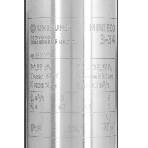 Купить Скважинный насос Unipump 3" MINI ECO 3-34  9977337. Характеристики, отзывы и цены в Донецке