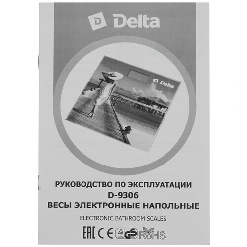 Купить Весы Delta D-9306 разноцветный  8139681. Характеристики, отзывы и цены в Донецке