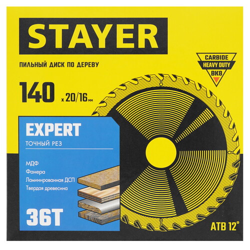 Купить Диск пильный STAYER 3682-140-20-36_z01  9123083. Характеристики, отзывы и цены в Донецке