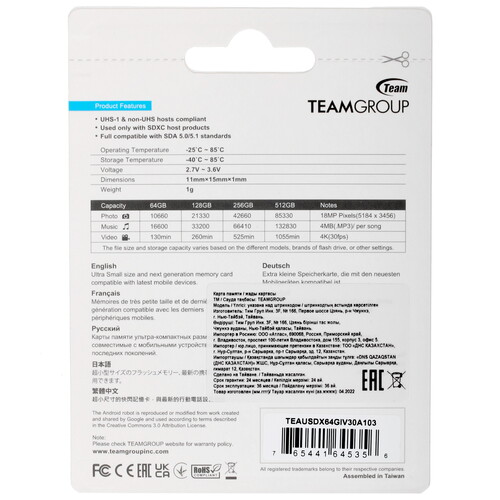 Купить Карта памяти TEAMGROUP Elite microSDXC 64 ГБ [TEAUSDX64GIV30A103]  5006872. Характеристики, отзывы и цены в Донецке