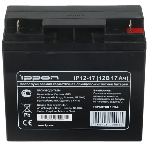 Купить Аккумуляторная батарея для ИБП Ippon IP12-17  7901482. Характеристики, отзывы и цены в Донецке
