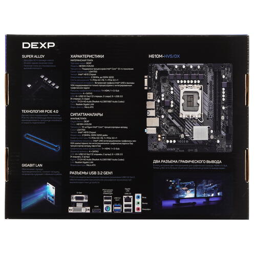 Купить Материнская плата DEXP H610M-HVS/DX  5094102. Характеристики, отзывы и цены в Донецке