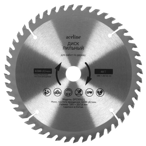 Купить Диск пильный Aceline DFCS0521  5465371. Характеристики, отзывы и цены в Донецке