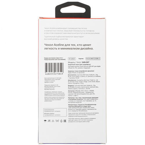 Купить Накладка  Aceline Liquid Silicone для Apple iPhone 13 бордовый  5423438. Характеристики, отзывы и цены в Донецке