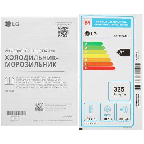 Купить Холодильник с морозильником   LG GA-B509CETL бежевый  8199705. Характеристики, отзывы и цены в Донецке