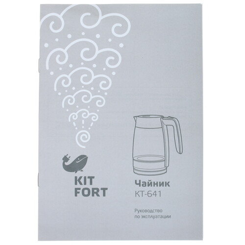 Купить Электрочайник Kitfort КТ-641 серебристый  8121856. Характеристики, отзывы и цены в Донецке